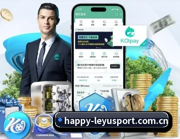 乐鱼体育网页版 APP 深度功能