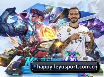 乐鱼体育网页版 APP